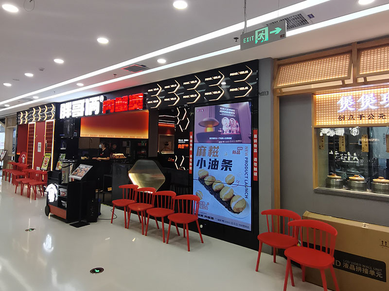 濟(jì)南弘陽(yáng)廣場(chǎng)胖哥倆肉蟹煲應(yīng)用柯華達(dá)55寸3.5mm1×3液晶拼接屏 濟(jì)南弘陽(yáng)廣場(chǎng)胖哥倆肉蟹煲應(yīng)用柯華達(dá)55寸3.5mm1×3液晶拼接屏