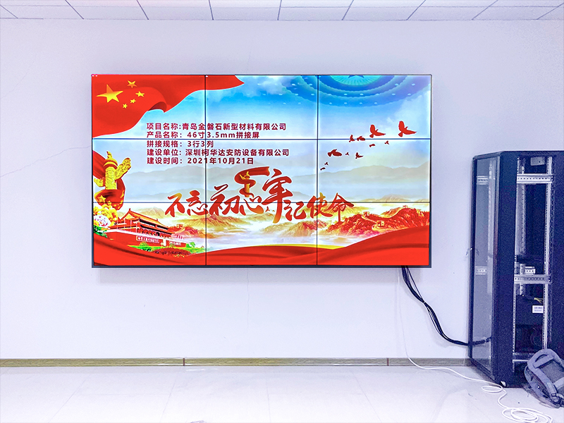 濟(jì)南拼接屏廠(chǎng)家